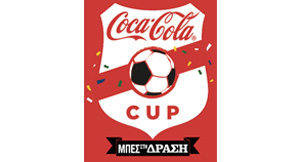 Coca Cola cup